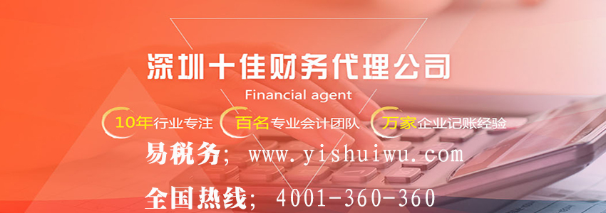 稅務(wù)審計 稅務(wù)審計