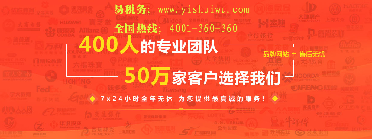 公司注銷(xiāo)情況