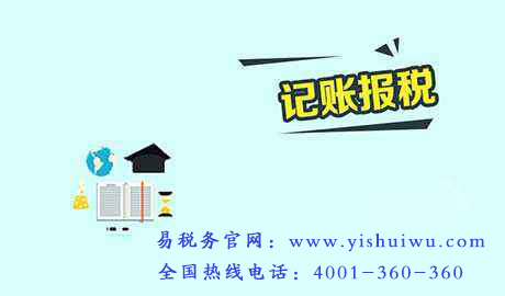 代理記賬是菜戶(hù)會(huì )計可靠方案