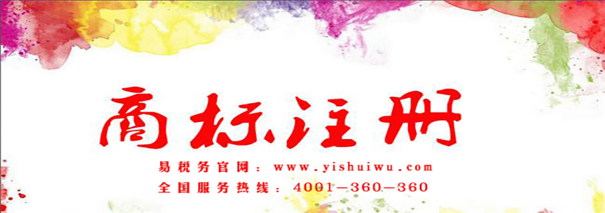 怎么選擇商標注冊代理公司